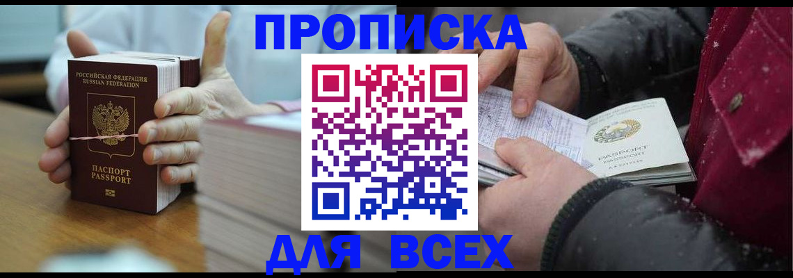 форма 3 в Кувандыке